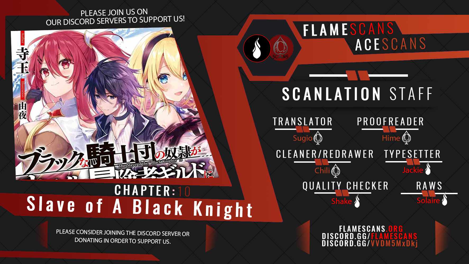 Slave of Black Knight Chapter 10 1